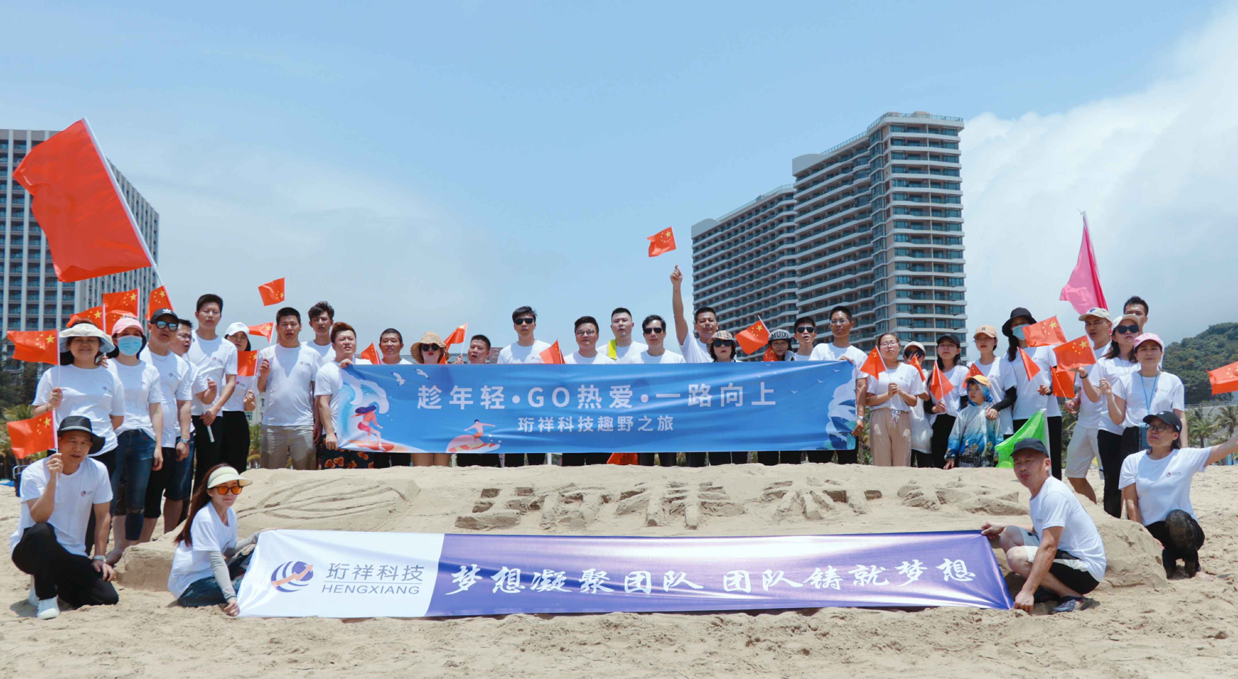 团建回顾-开云·体育-中国一站式服务平台2022年度趣野之旅圆满结束