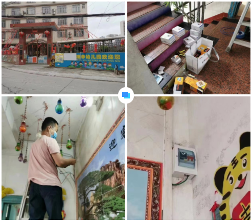 开云·体育-中国一站式服务平台广西智慧校园安全用电落地案例